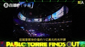 阴阳合同再添猛料！快船被曝通过主场屏幕制造商偷偷给小卡数百万