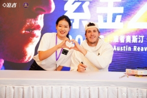 人气火爆里夫斯中国行厦门站粉丝见面会 球迷面对面邂逅偶像