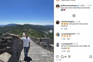 不到长城非好汉，马德鲁加晒游玩长城照：不愧为世界七大奇迹之一