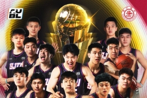 媒体人：史上最硬的上海交大 AUBL让我们看到了最好看的大学篮球